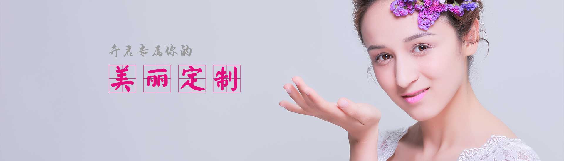 PG电子-美发行业全产业链服务商